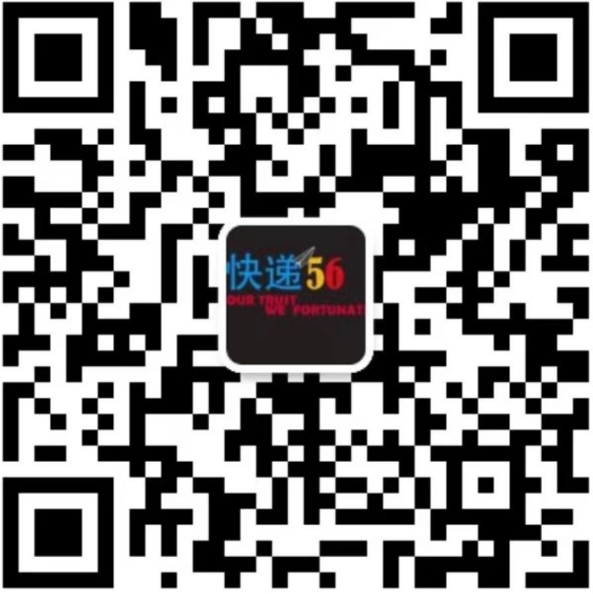 豪联顺达国际快递微信二维码